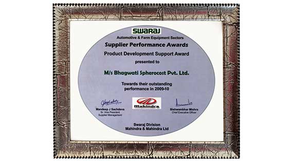 Product Development Support Award 2009-10